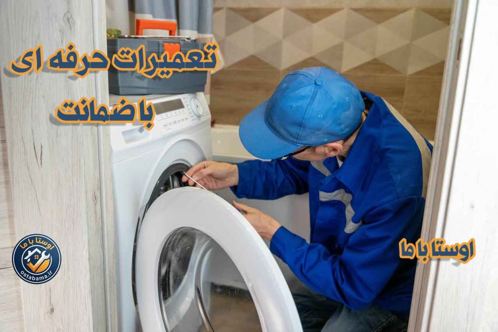 نشتی آب از بدنه یا اتصالات